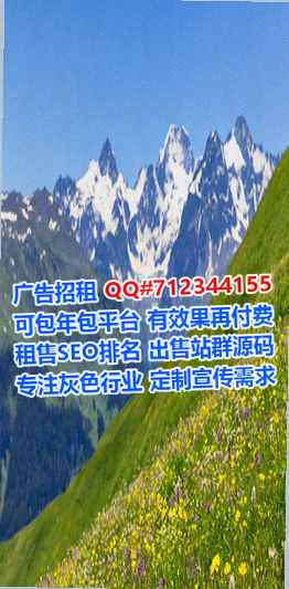 黎族试管婴儿文化传媒公司